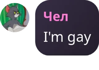 🏳‍🌈 emoji Пиздец Telegram sticker 16 of 81