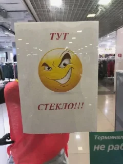 🌟 emoji хуютное кафе Telegram sticker 2 of 24