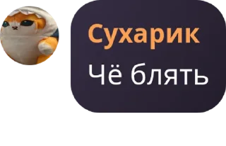 💀 emoji Пиздец Telegram sticker 8 of 81