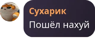 😎 emoji Пиздец Telegram sticker 7 of 81