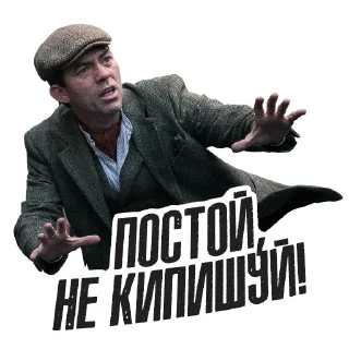 ✋ emoji Острые Козырьки @peakytv Telegram sticker 7 of 63