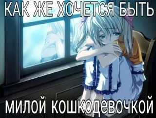 Sticker from Кринж