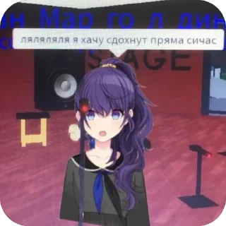 Sticker from любимые стикеры @m_izu0i