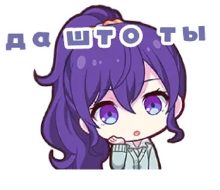 🫣 emoji любимые стикеры @m_izu0i Telegram sticker 5 of 36