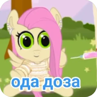 Sticker from любимые стикеры @m_izu0i