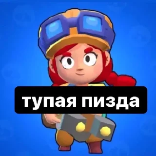 😑 emoji Никитос @Men_cep Telegram sticker 12 of 35