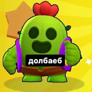 😡 emoji Никитос @Men_cep Telegram sticker 2 of 35
