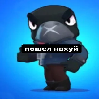 🥶 emoji Никитос @Men_cep Telegram sticker 14 of 35