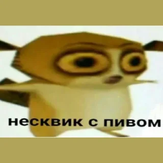🍻 emoji что Telegram sticker 6 of 35