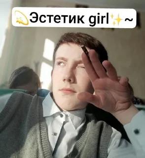 Sticker from Я ПОНИ А ТЫ НЕТ СМЕРИСЬЬ🦄🦄