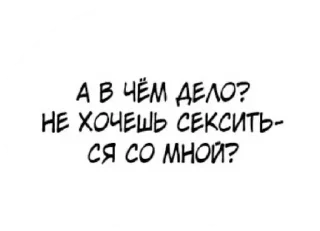 🙄 emoji pizdets Telegram sticker 7 of 25