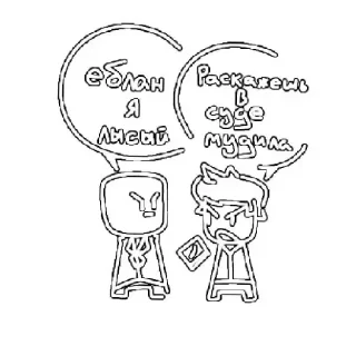 🤔 emoji что Telegram sticker 15 of 66