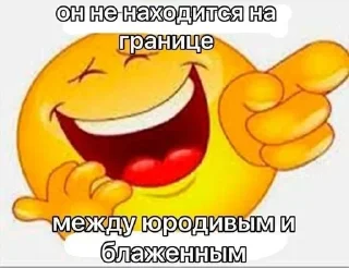 🌟 emoji Paskhalko1488 Telegram sticker 24 of 30