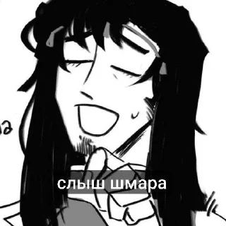 Sticker from что.