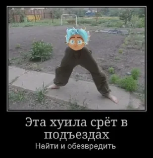 🤨 emoji АХХАХАХАХХА БЛЬЯ Telegram sticker 11 of 120