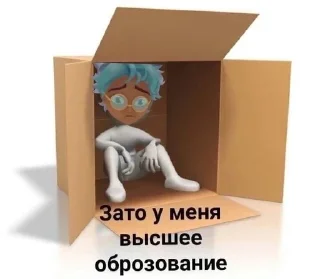 😕 emoji АХХАХАХАХХА БЛЬЯ Telegram sticker 13 of 120