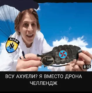 Sticker from мемдар