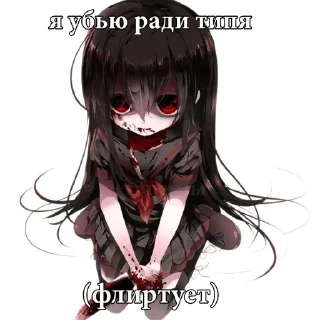 🔪 emoji 申し訳ありません Telegram sticker 21 of 50