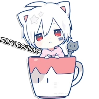 🥹 emoji Мафу-кун @AnimeAI2d 🌇 Telegram sticker 17 of 40