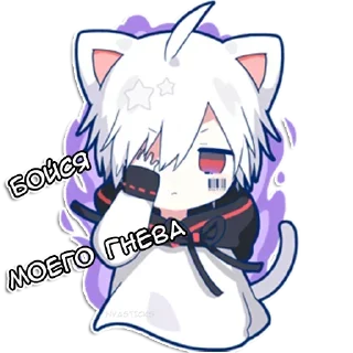 🦦 emoji Мафу-кун @nyasticks Telegram sticker 12 of 41