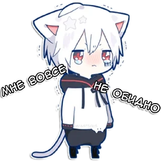 😔 emoji Мафу-кун @nyasticks Telegram sticker 8 of 41