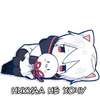 😞 emoji Мафу-кун @AnimeAI2d 🌇 Telegram sticker 7 of 40
