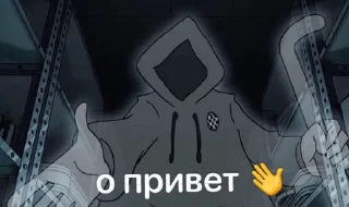 🌟 emoji Паша из дмо:) Telegram sticker 5 of 17