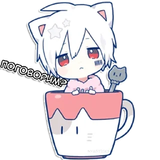 🦦 emoji Мафу-кун @nyasticks Telegram sticker 17 of 41