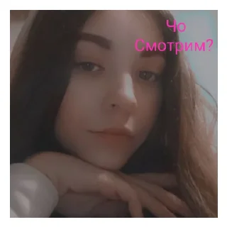 ✨ emoji Мамочка чатика Telegram sticker 4 of 10