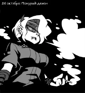 🌟 emoji Пак по helltalker Telegram sticker 13 of 50