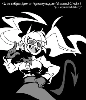 🌟 emoji Пак по helltalker Telegram sticker 9 of 50