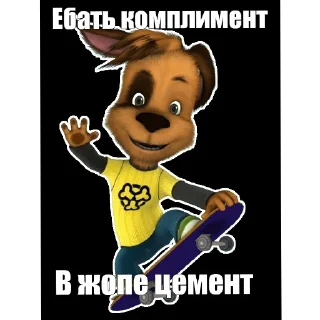 🖼 emoji Петушары опущенные Telegram sticker 6 of 104