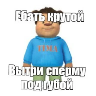 🖼 emoji Петушары опущенные Telegram sticker 5 of 104