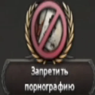 😃 emoji Tanks и херня какая-та Telegram sticker 8 of 120