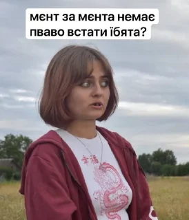 👾 emoji побацим коли Telegram sticker 23 of 72