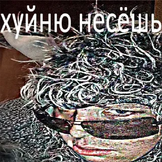 🤨 emoji Данька-Шманька Telegram sticker 17 of 105
