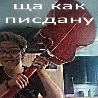 🤬 emoji Данька-Шманька Telegram sticker 7 of 105