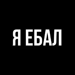 🌟 emoji Коротко и по факту Telegram sticker 18 of 42