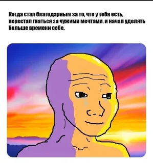 🌟 emoji Позитивчик Telegram sticker 8 of 120
