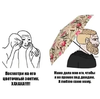 🌟 emoji Позитивчик Telegram sticker 10 of 120