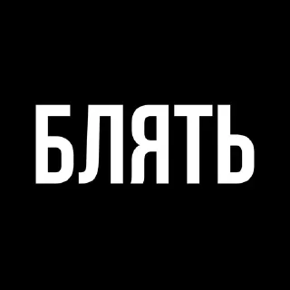 🌟 emoji Коротко и по факту Telegram sticker 9 of 42