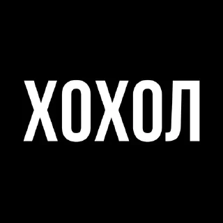 🌟 emoji Коротко и по факту Telegram sticker 8 of 42
