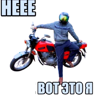 😉 emoji Гараж МОТОЦИКЛОВ Telegram sticker 16 of 24