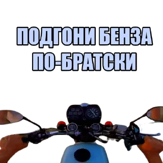 😅 emoji Гараж МОТОЦИКЛОВ Telegram sticker 17 of 24