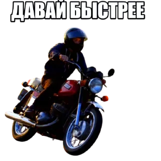 🦵 emoji Гараж МОТОЦИКЛОВ Telegram sticker 22 of 24