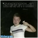 🤬 emoji "Гараж" Telegram sticker 10 of 25