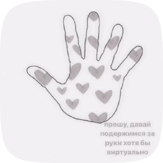 🤍 emoji ♡ ᴄʜᴏɪ sᴀɴ ♡ Telegram sticker 12 of 35