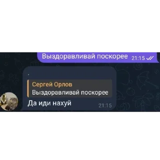 Sticker from этот фд тюрьма @matsutina
