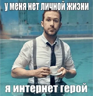 🌟 emoji Райан Гослинг by Marty Telegram sticker 19 of 81