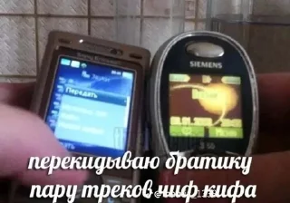 Sticker from Чифмиф баллэн